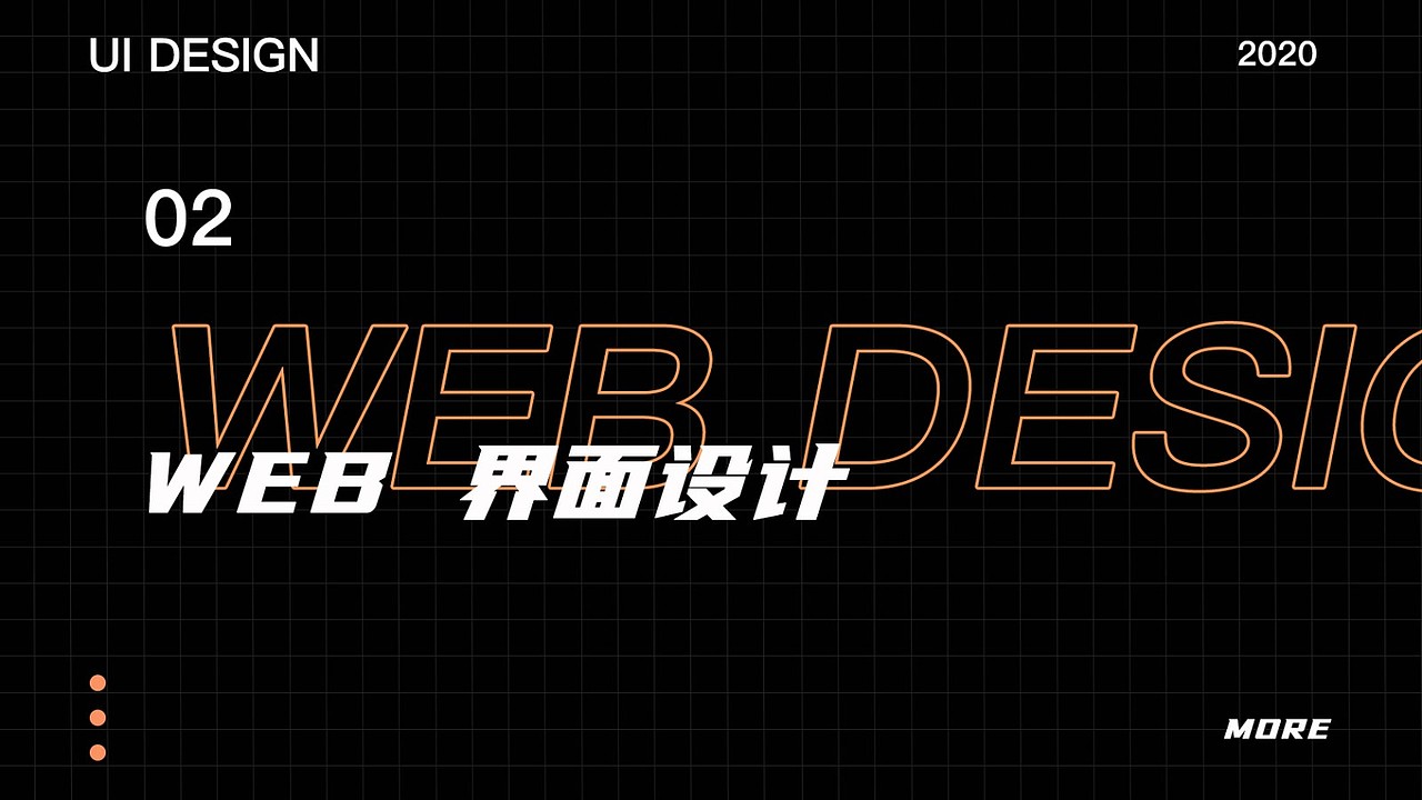 作品集（图ZMjg1NzA4NTI4） - APP界面 - 站酷设计师据业内原创素材 - 站酷ZCOOL