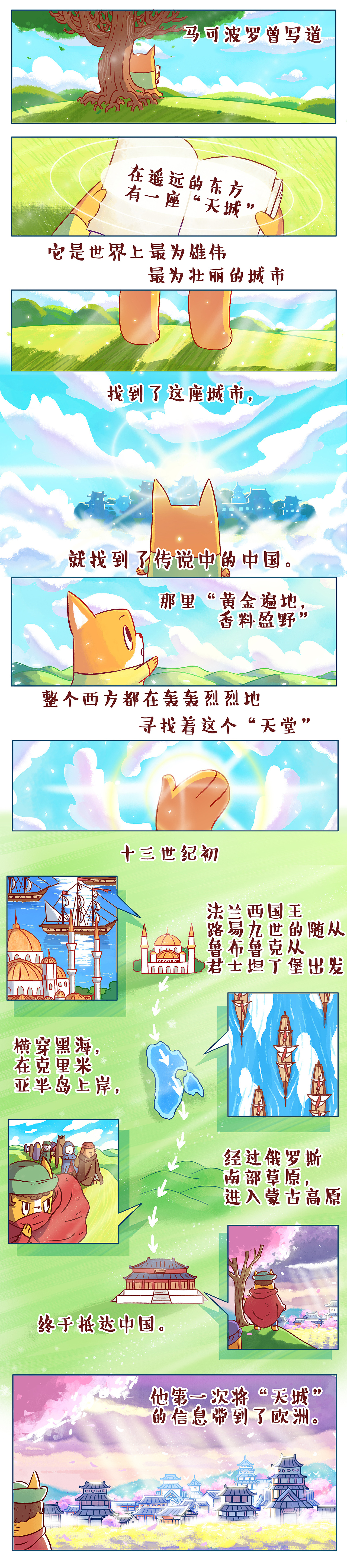 杭州“天城”的由来（图ZNjI3MzMzNDA=） - 创作习作 - 站酷设计师WuhuStudio原创素材 - 站酷ZCOOL