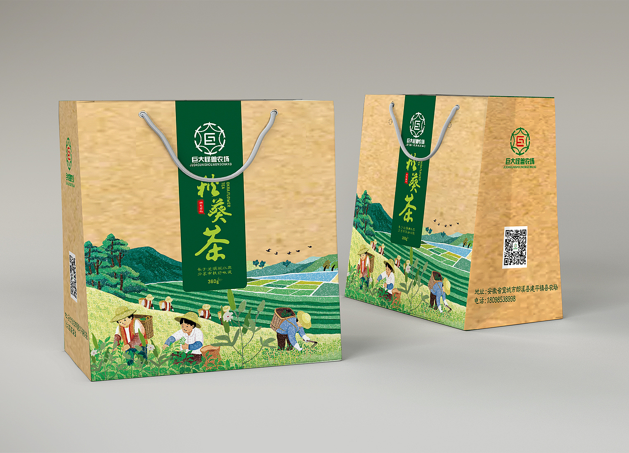 秋葵茶（图ZMTIyNDE0NTU2） - 包装 - 站酷设计师458592242原创素材 - 站酷ZCOOL