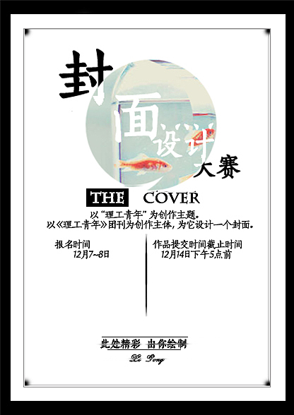 日常学习（图ZMTc1NDI3NzIw） - 其他 - 站酷设计师豆芽菜很健康原创素材 - 站酷ZCOOL