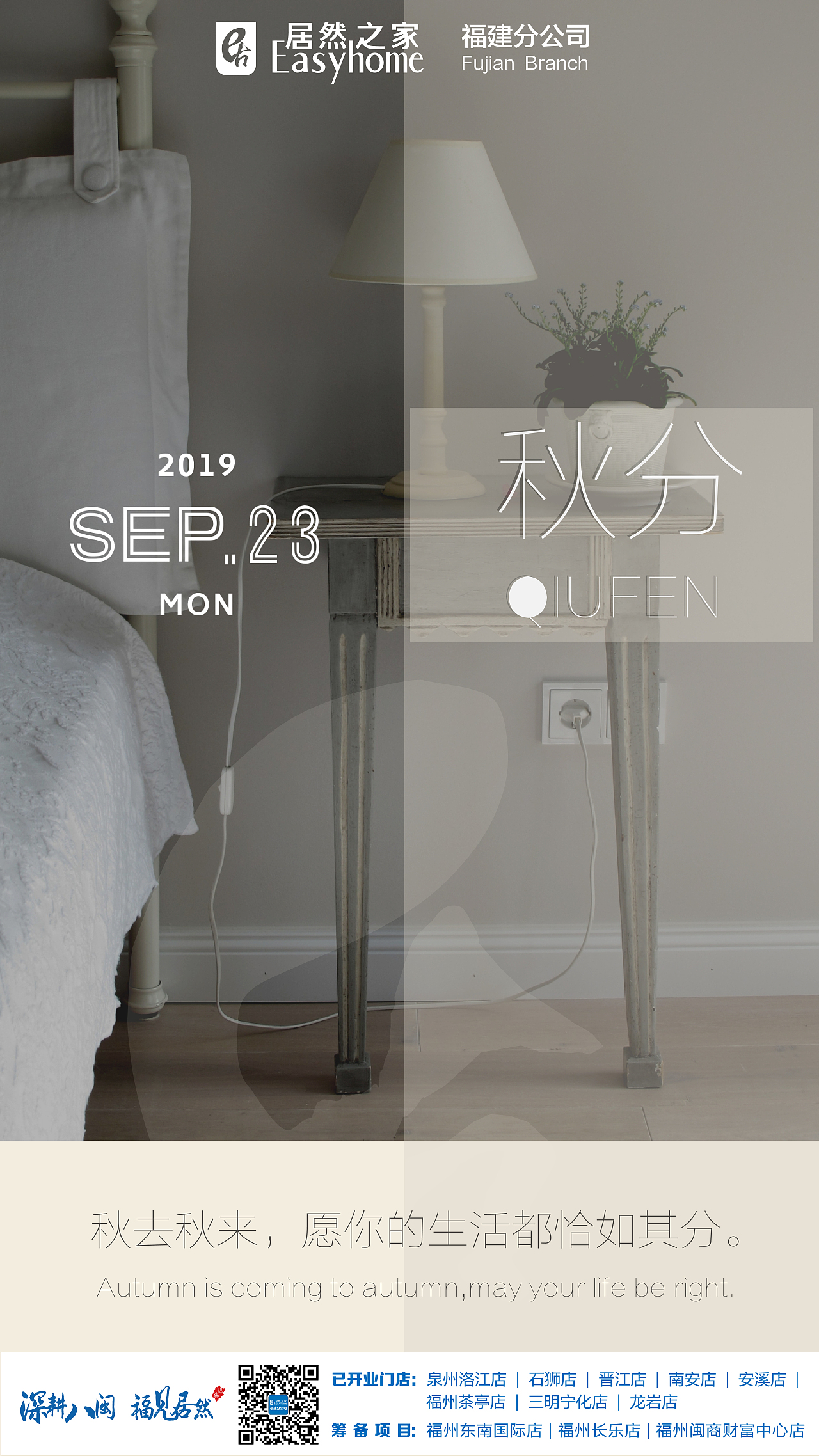 2019年24节气类设计（图ZMTg5MDkxNzQw） - 品牌 - 站酷设计师Olliekkk原创素材 - 站酷ZCOOL