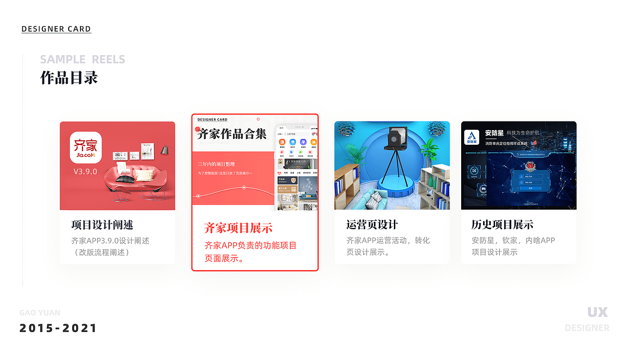 个人作品集（图ZMjU1MTUzMjYw） - APP界面 - 站酷设计师奔跑的壮壮原创素材 - 站酷ZCOOL