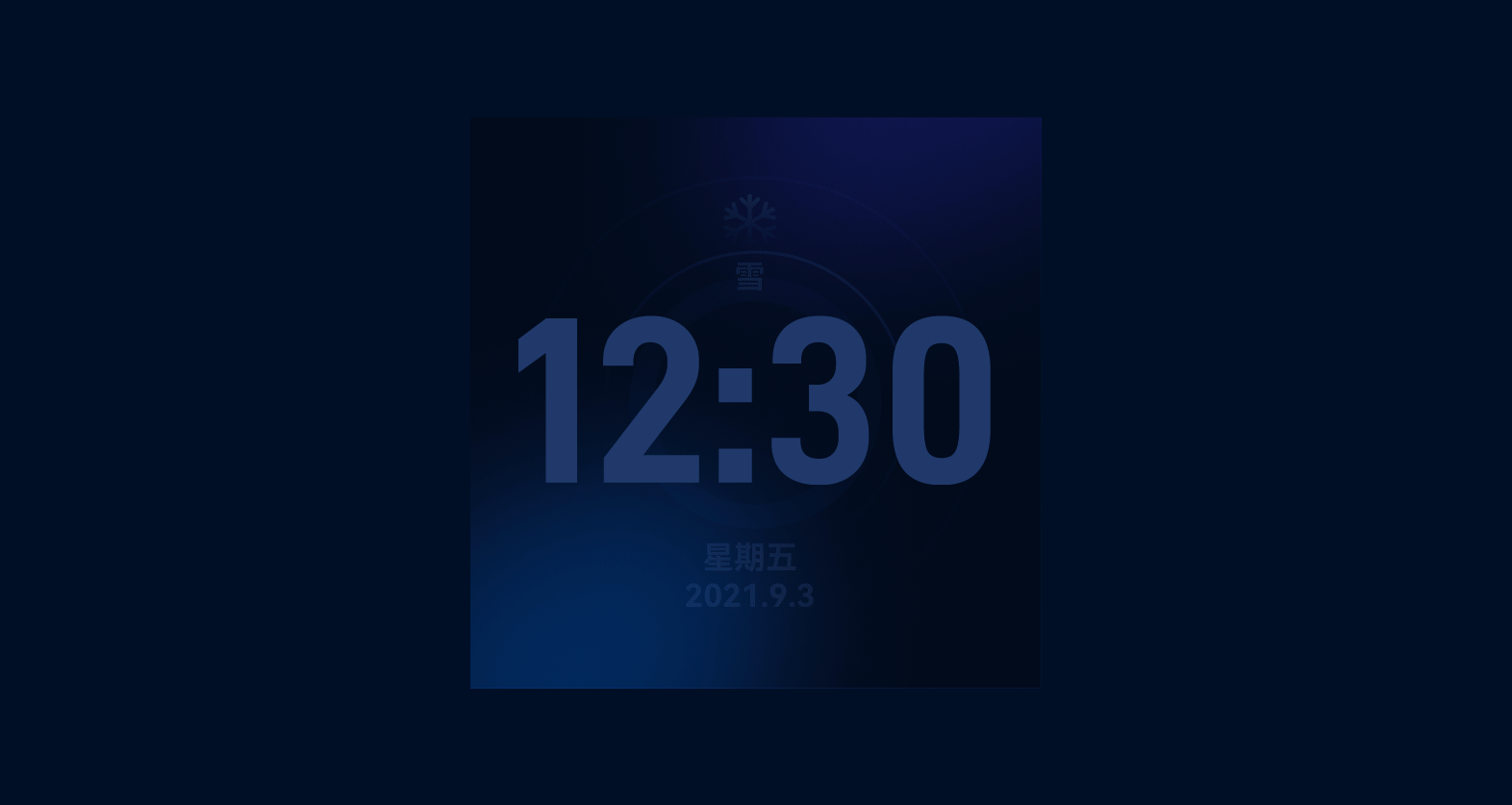 智能家居比赛-中控屏界面设计（图ZMjcxODY0NTIw） - 软件界面 - 站酷设计师林子爱睡觉原创素材 - 站酷ZCOOL