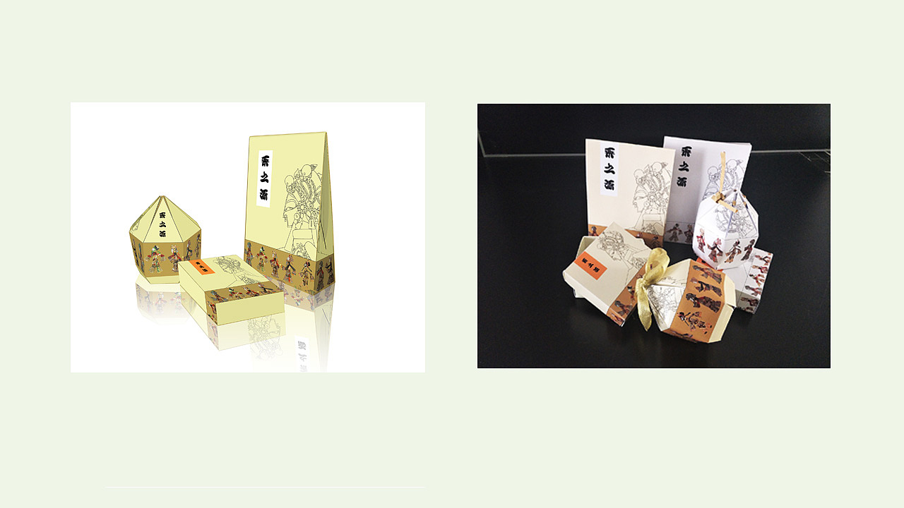 包装包装（图ZOTY5MTY4MzY=） - 其他 - 站酷设计师黑猫爱糖果原创素材 - 站酷ZCOOL