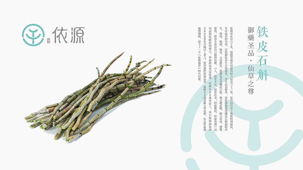 依源LOGO（图ZMTIxMTYyMDcy） - Logo - 站酷设计师忠孝有声原创素材 - 站酷ZCOOL