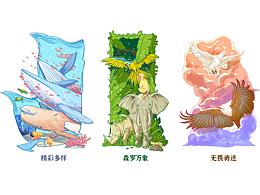 设计文章