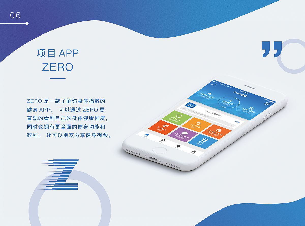 毕业作品集（图ZMjM1NTkwNDI0） - 书籍/画册 - 站酷设计师Zshmily原创素材 - 站酷ZCOOL