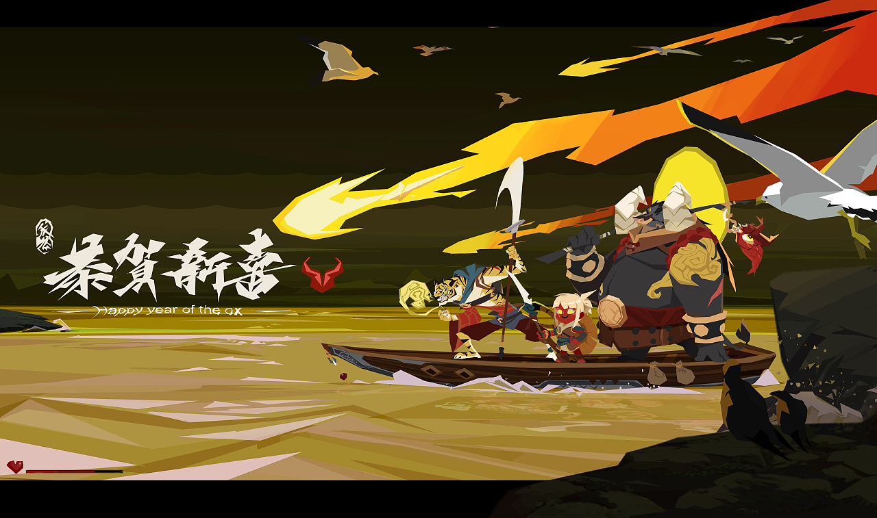 个人原创练习-【山海系列1】