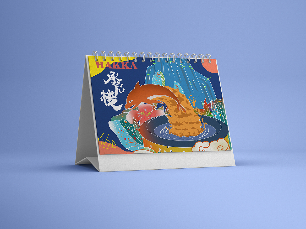 用插画讲故事——治愈系商业插画绘制248247土楼1文创z63395603ip 形