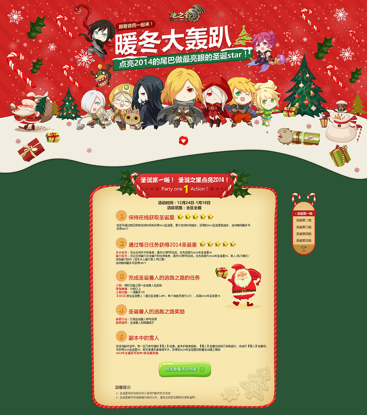 2014作品集（图ZMjQ3NTM4NTY=） - 游戏/娱乐 - 站酷设计师SunArmy原创素材 - 站酷ZCOOL