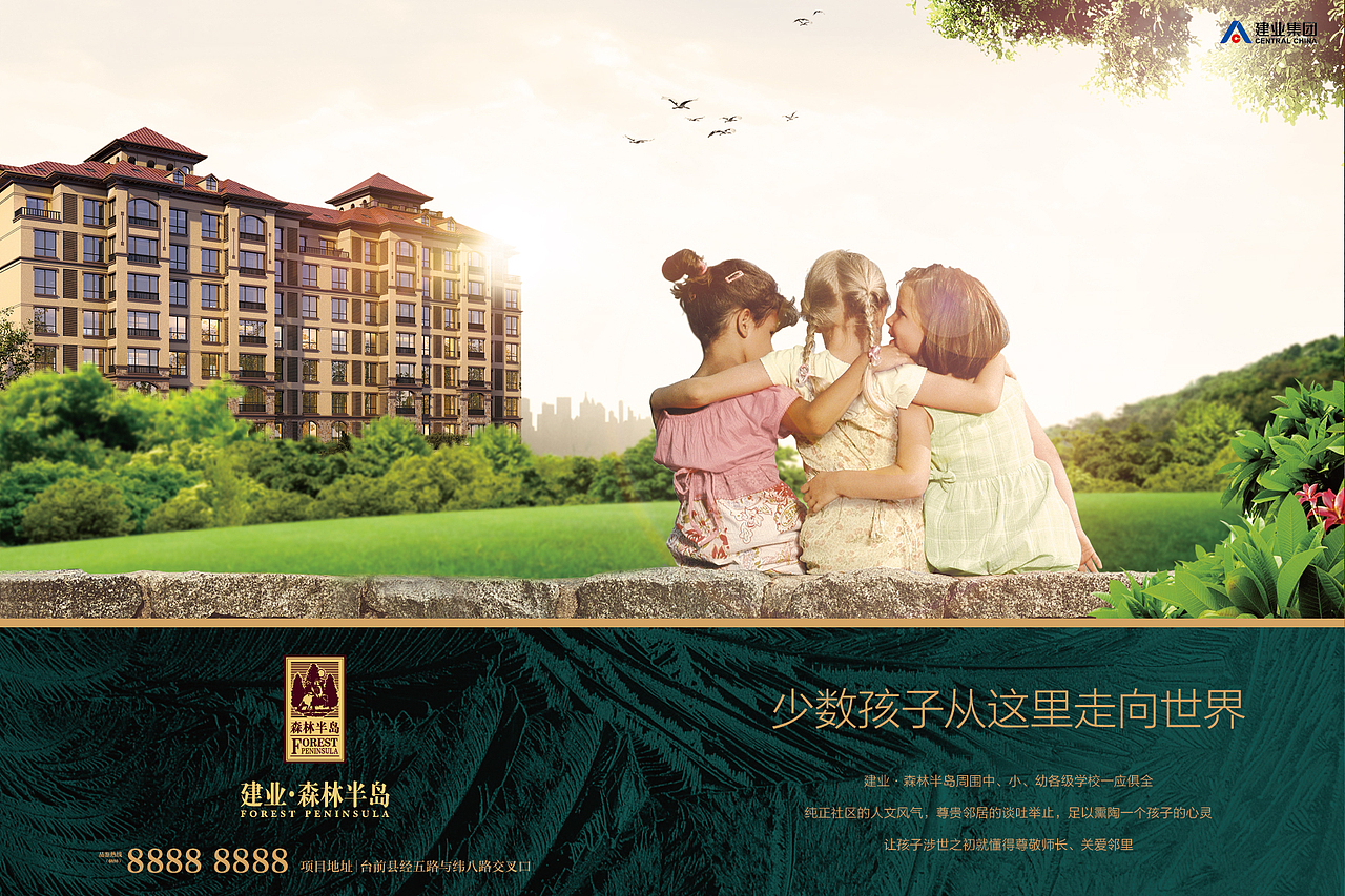 近期的提案飞机稿（图ZODk5ODQ1NTY=） - 海报 - 站酷设计师亲爱的啊油原创素材 - 站酷ZCOOL
