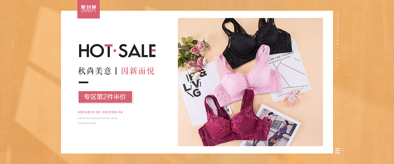 2018-作品整理 又过了一个四季Ⅱ（图ZMTM1ODI3OTI4） - 电商 - 站酷设计师大眠zZ原创素材 - 站酷ZCOOL