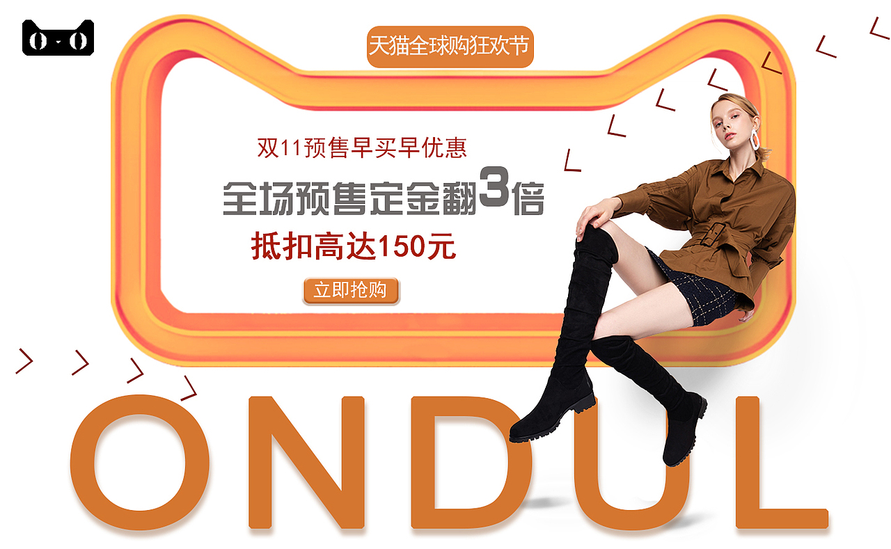 banner（图ZMTUxOTk0ODg4） - 图案 - 站酷设计师不喝凉水的瘦子原创素材 - 站酷ZCOOL