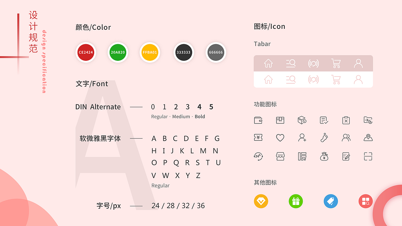 2018-2019作品集（图ZMTkwNjQ4NzQ0） - APP界面 - 站酷设计师Koko_旭原创素材 - 站酷ZCOOL
