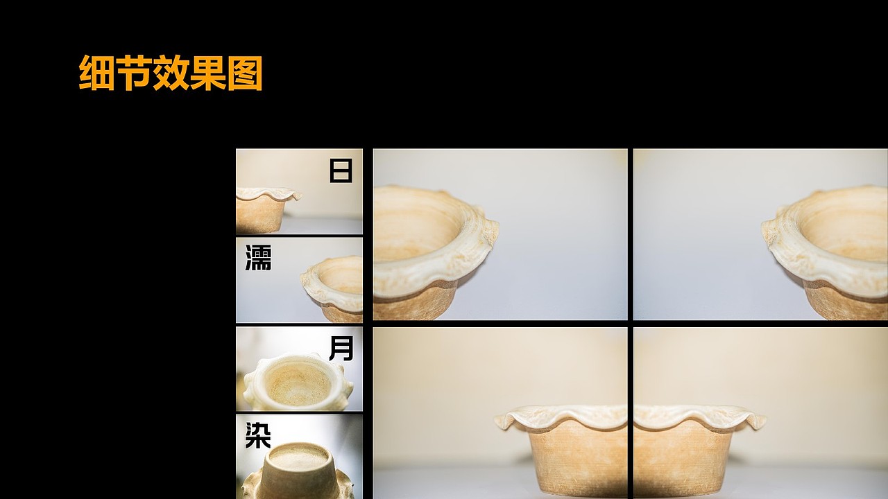 基于咖啡残渣再利用的系列化产品设计（图ZMjY0MTQxMTg4） - 生活用品 - 站酷设计师Z54425208原创素材 - 站酷ZCOOL