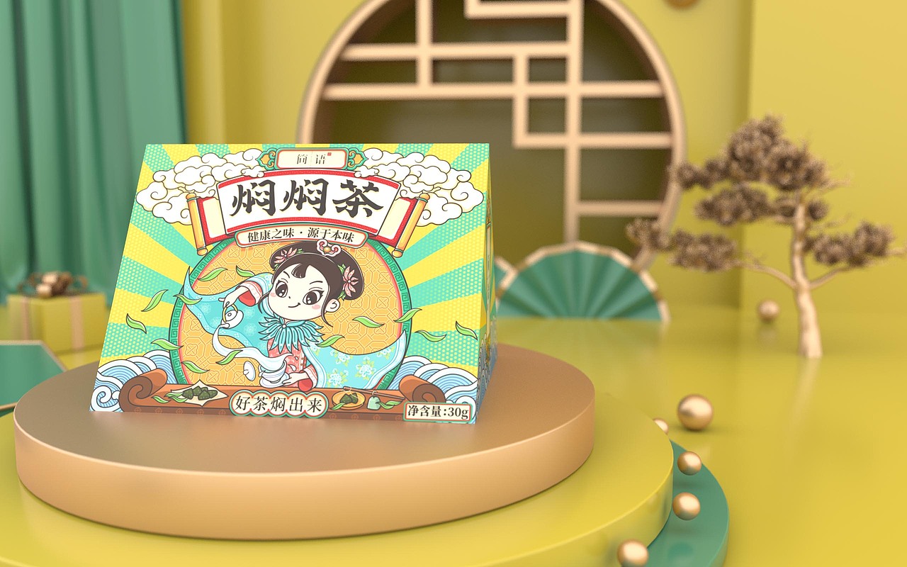 2021年度总结 | 包装设计篇(图ZMjg1OTk3OTYw) - 包装 - 站酷设计师超略设计原创素材 - 站酷ZCOOL