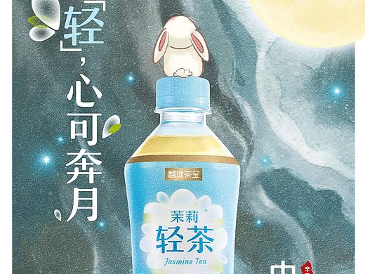 寿全斋&玲珑茶室插画设计