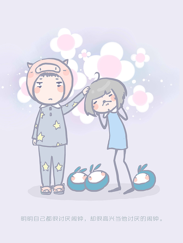 白色情人节❤关于。他..