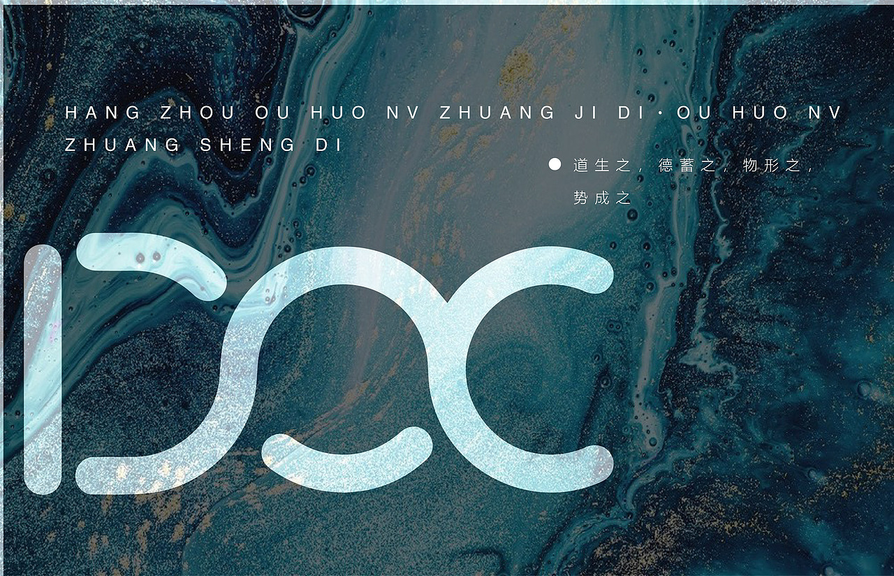 品牌设计 | 几个案例合集