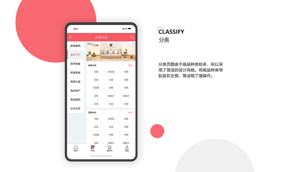 作品集（图ZMTk2NzA5MjI4） - 其他UI - 站酷设计师娃哈哈93原创素材 - 站酷ZCOOL