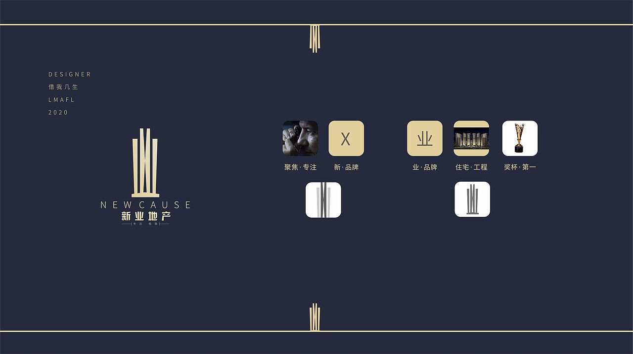 地产logo（图ZMjEzNTk4OTY4） - Logo - 站酷设计师借我几生原创素材 - 站酷ZCOOL