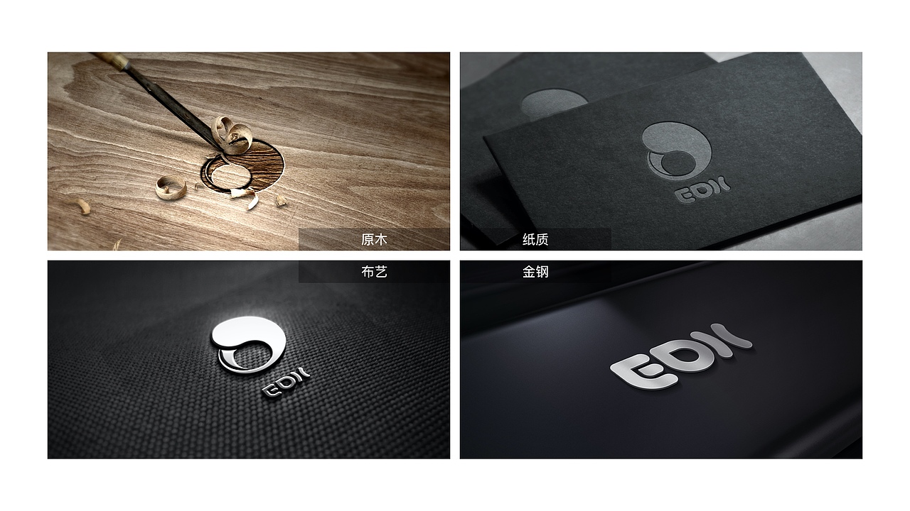 EDX LOGO及座位铭牌(for OPPO)(图ZMjcxMjgwNjY4) - Logo - 站酷设计师LadyBOX原创素材 - 站酷ZCOOL
