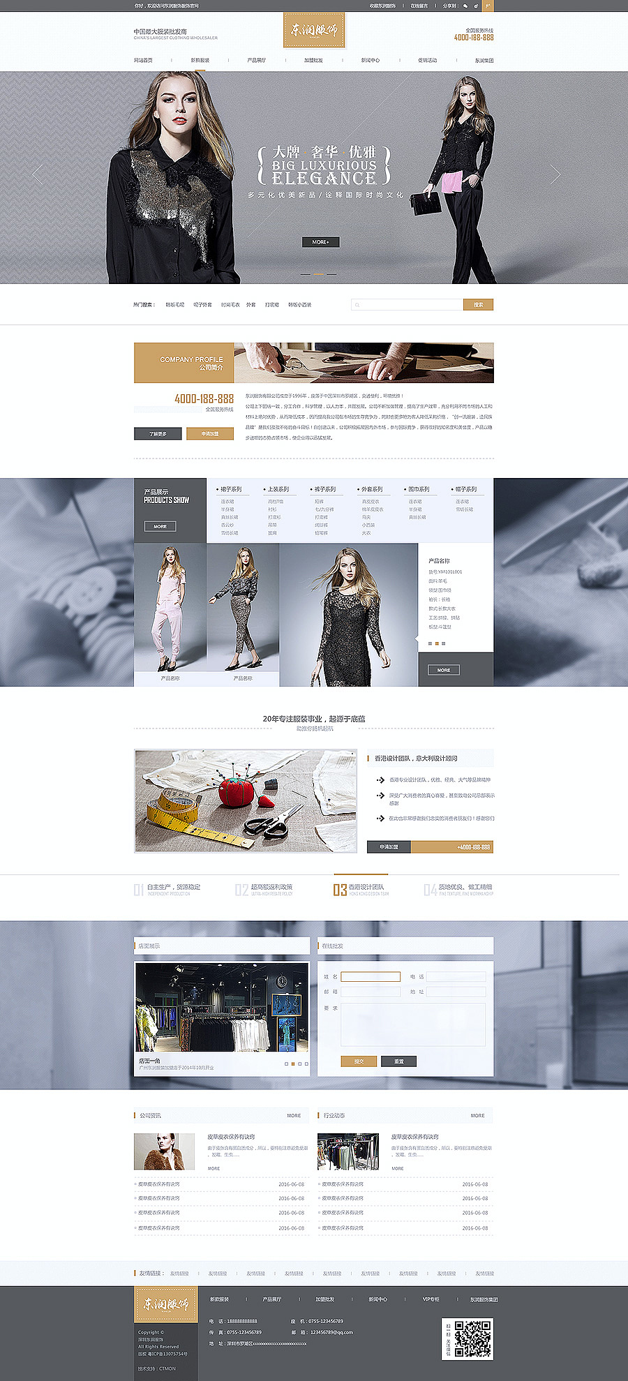 Web Design Summary（图ZNDgxNDUzNzY=） - 企业官网 - 站酷设计师奶瓶ray原创素材 - 站酷ZCOOL