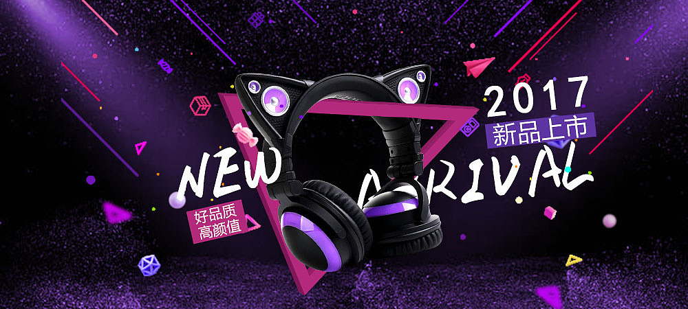 夏日礼赞（图ZMTE4ODE3ODQw） - 运营设计 - 站酷设计师鹿不羁33原创素材 - 站酷ZCOOL