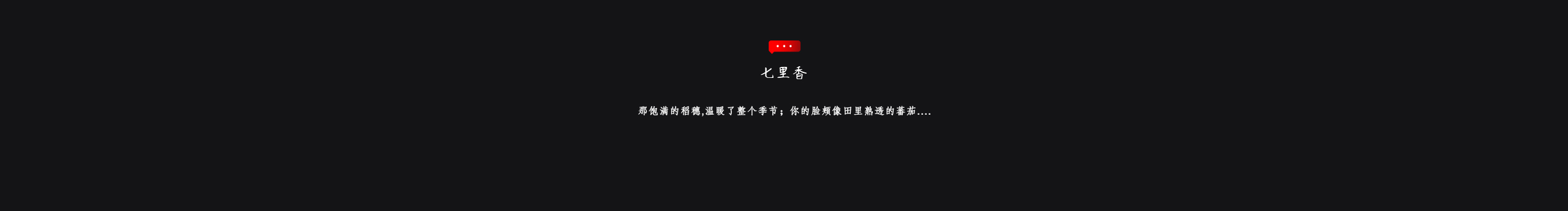 钢笔侠的个人主页（封面预览） - 主页封面设置 - 站酷设计师钢笔侠原创素材 - 站酷ZCOOL