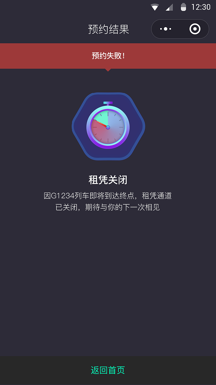爱影小程序（图ZMTU5NzcwMTQ0） - APP界面 - 站酷设计师潇洒又能打哟原创素材 - 站酷ZCOOL
