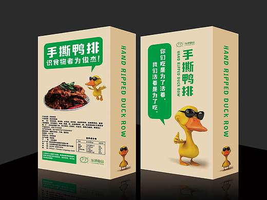 手撕鸭排