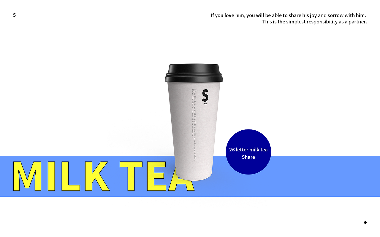 【版式习作】26字母奶茶系列