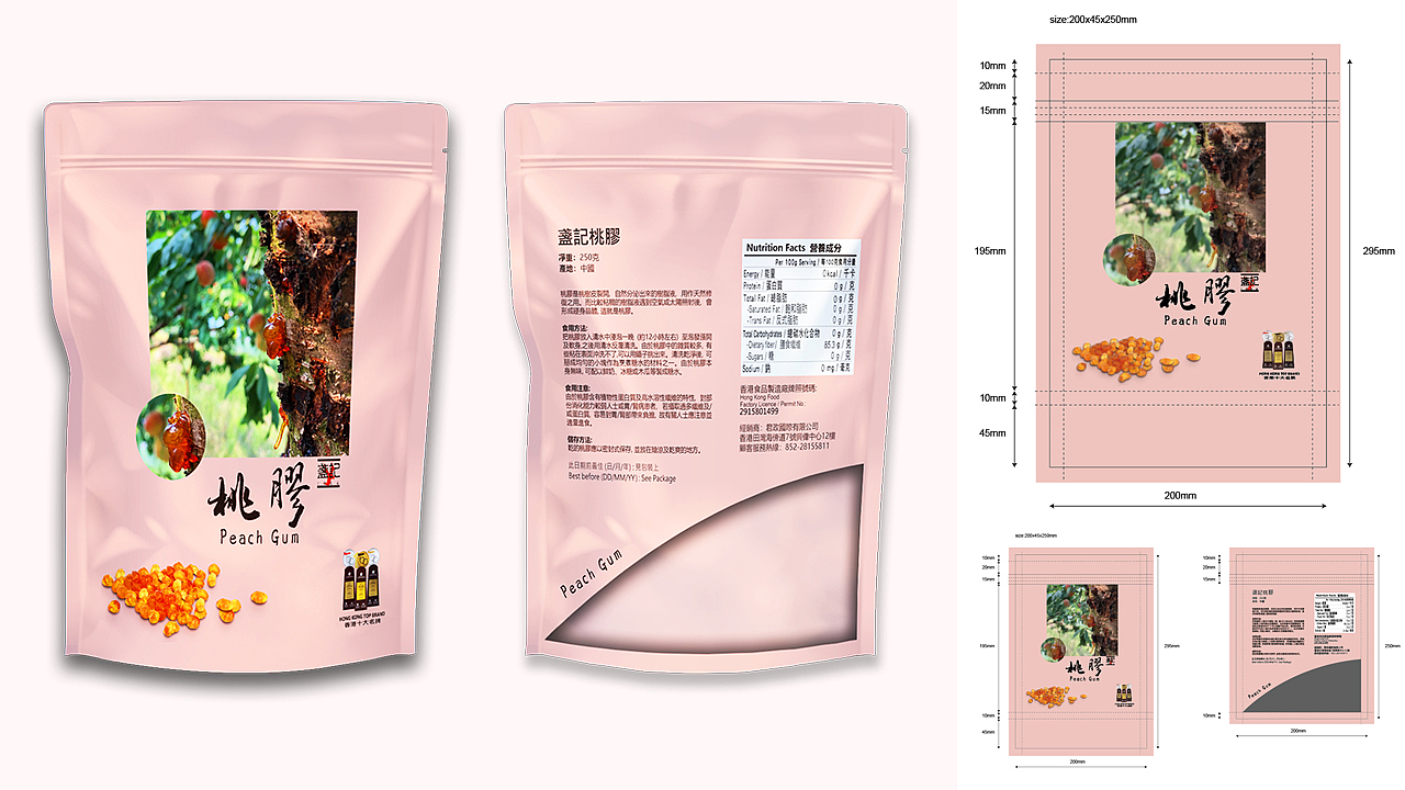 菌类设计（图ZMjMxMzk0Nzc2） - 包装 - 站酷设计师言2019原创素材 - 站酷ZCOOL