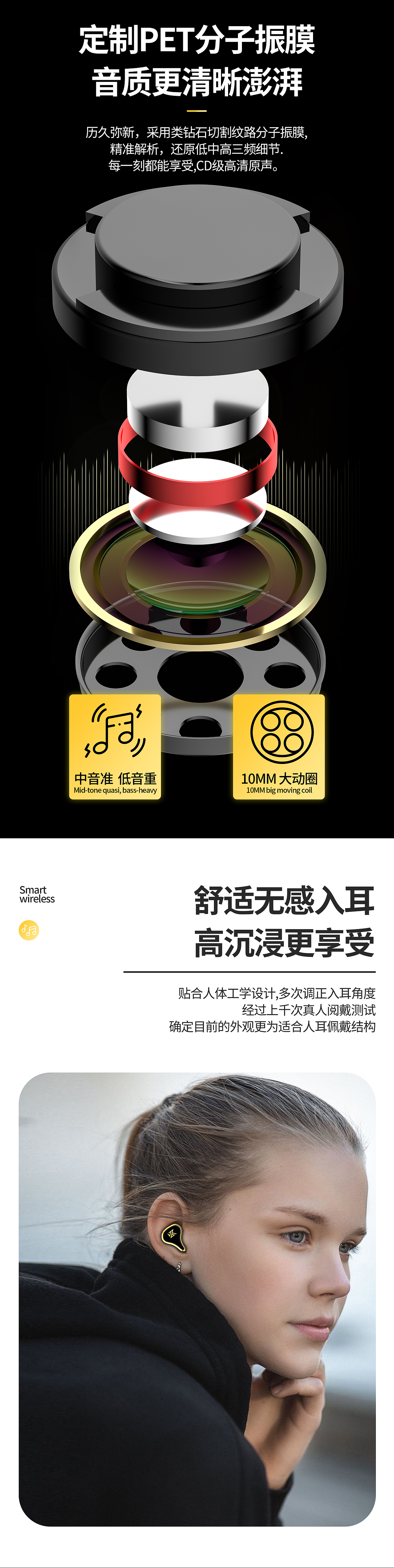 蓝牙耳机-天猫（图ZMjc2NjA2Mjky） - 电商 - 站酷设计师AILIANG539原创素材 - 站酷ZCOOL