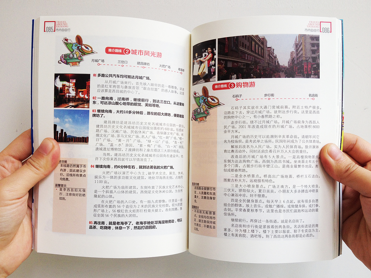 杂志类实物1(图ZMjQ5MTMwMjA=) - 书籍/画册 - 站酷设计师juyoline原创素材 - 站酷ZCOOL