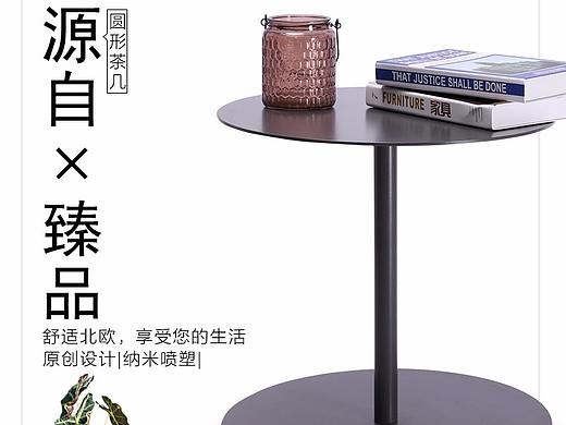 茶几详情