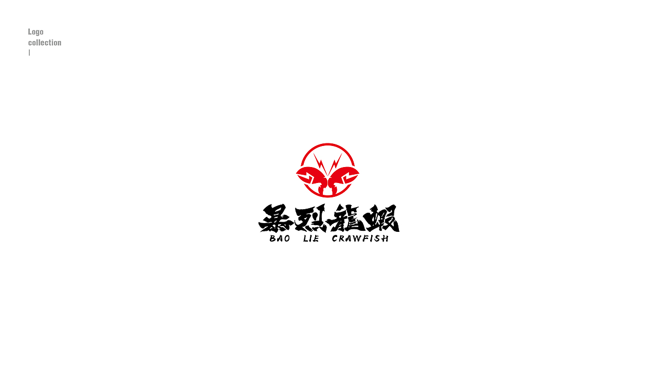 标志集合（图ZMTY2MTA3OTYw） - Logo - 站酷设计师小超美术老师原创素材 - 站酷ZCOOL