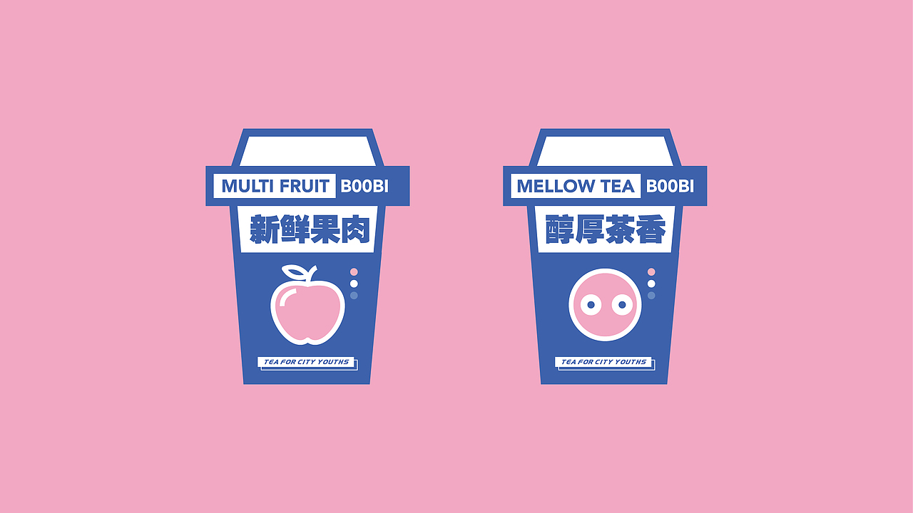 【波比铸茶所】核桃VI品牌形象设计（图ZMTk1NTMwMzI4） - 品牌 - 站酷设计师核桃设计原创素材 - 站酷ZCOOL