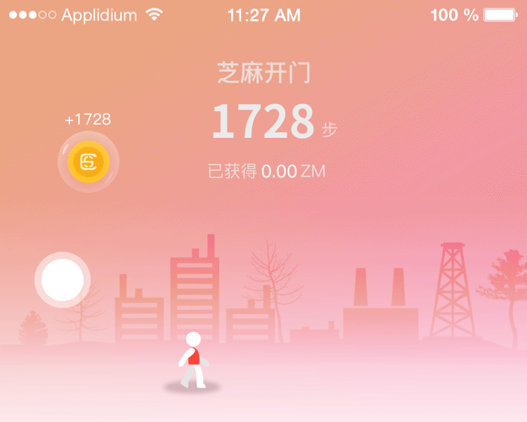 练习动效（图ZMjQzNzcwODMy） - 动效设计 - 站酷设计师ifly1原创素材 - 站酷ZCOOL