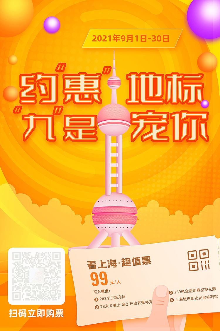 求职求职（图ZMjY4Mjc3NDUy） - 海报 - 站酷设计师雅小凯原创素材 - 站酷ZCOOL