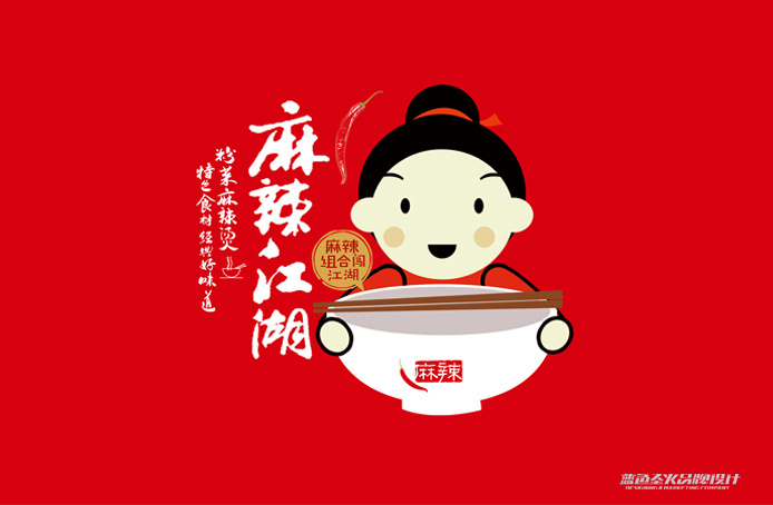 杨掌柜麻辣江湖麻辣烫