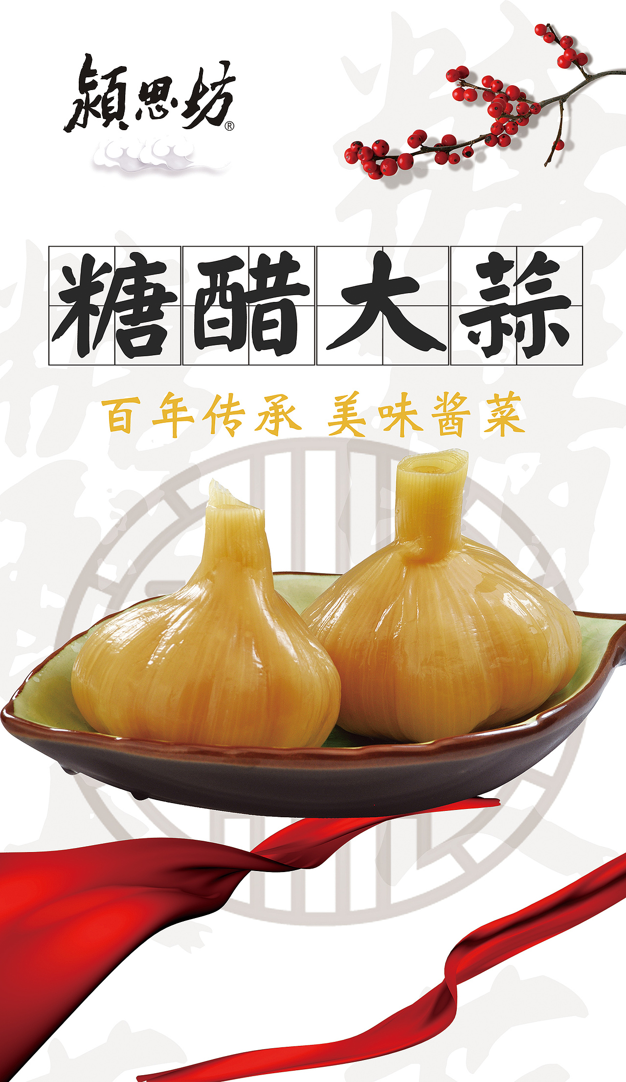 糖醋大蒜 打印 海报（图ZNTU3MDQ1MTY=） - 海报 - 站酷设计师我爱看帅哥123原创素材 - 站酷ZCOOL