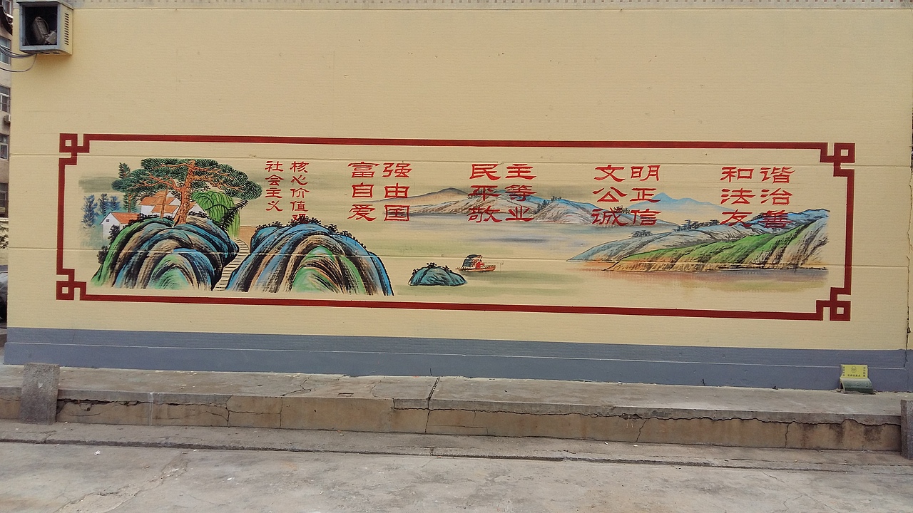 日照农村文化墙,壁画,手绘墙,幼儿园彩绘,墙体彩绘