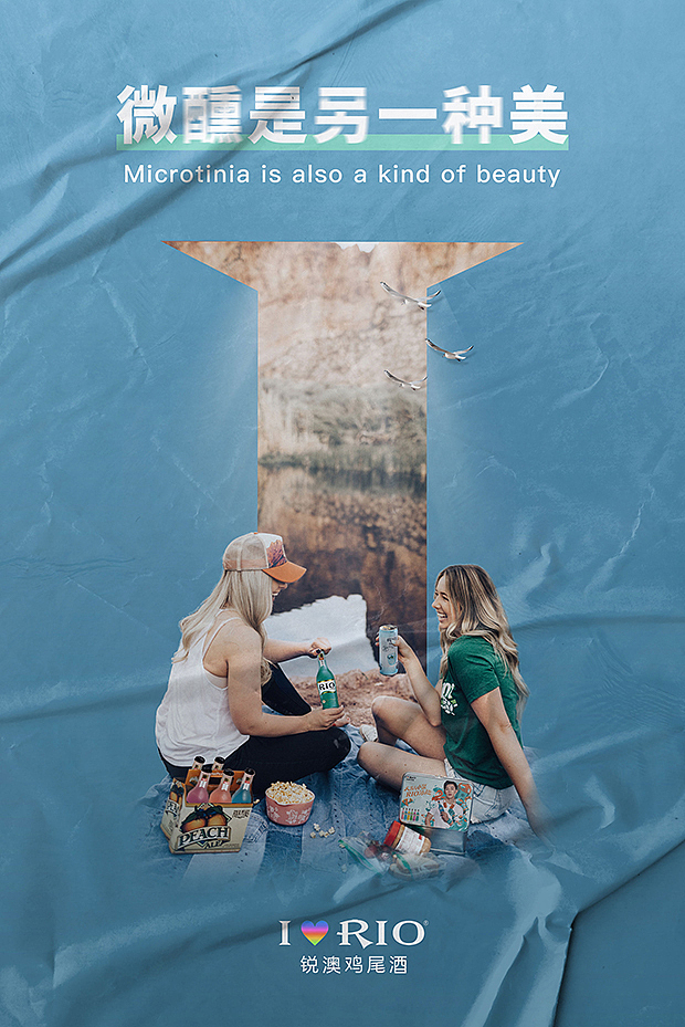 鸡尾酒创意合成海报日常练习,365day