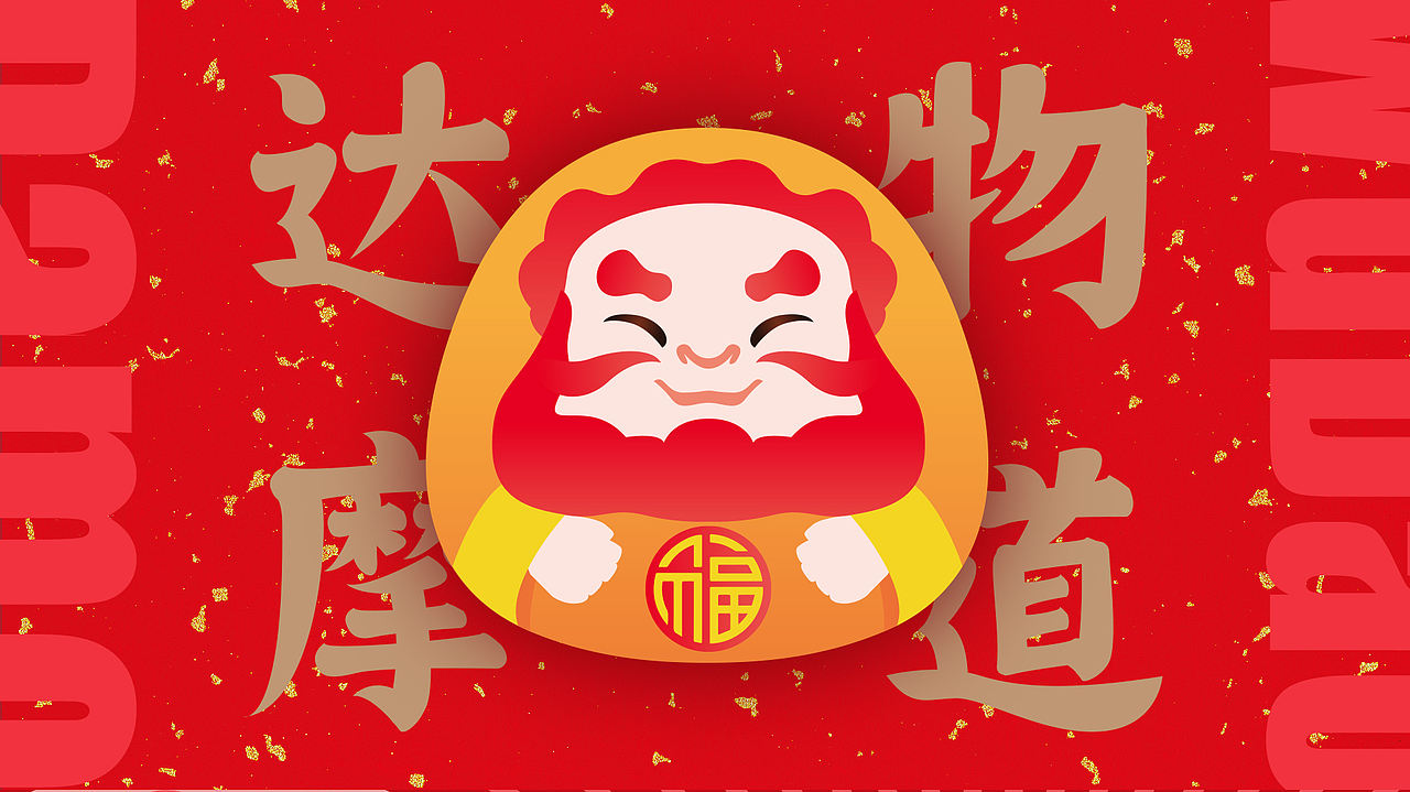 2019作品集（图ZMTkxNjQwNDU2） - APP界面 - 站酷设计师一零510原创素材 - 站酷ZCOOL