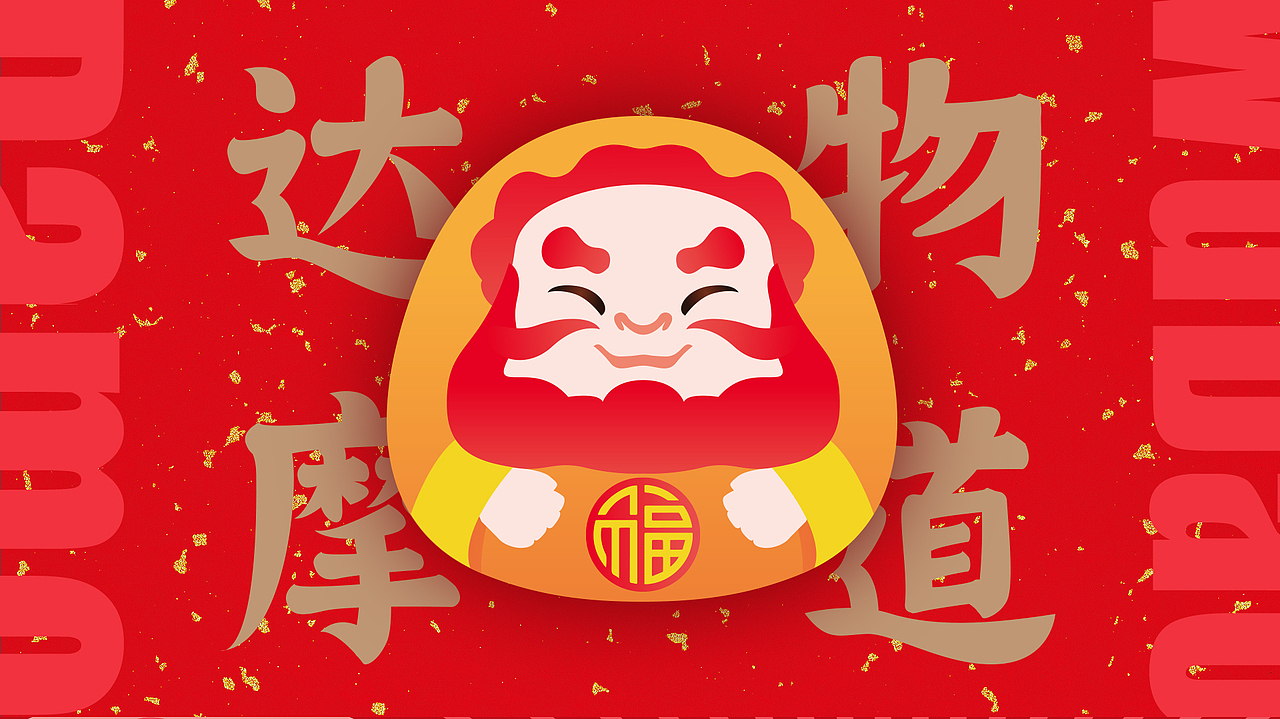 2019作品集（图ZMTkxNjQwNDU2） - APP界面 - 站酷设计师一零510原创素材 - 站酷ZCOOL