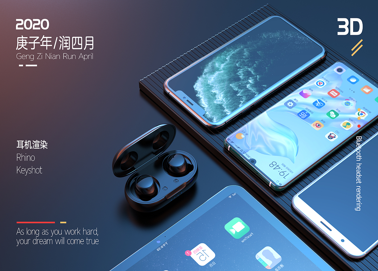 蓝牙耳机（图ZMjEwOTE3NTQw） - 其他三维 - 站酷设计师素岑原创素材 - 站酷ZCOOL