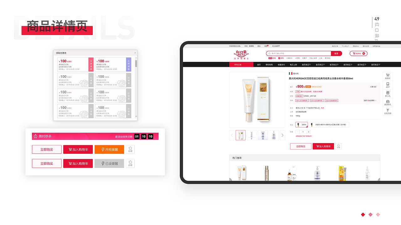 2019-2020UI作品集（图ZMjQ4MTEwNDY0） - APP界面 - 站酷设计师ADC的盒子原创素材 - 站酷ZCOOL