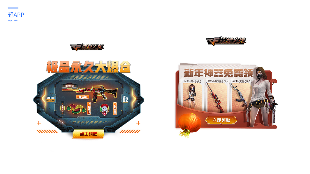 个人作品集（图ZMjU0ODY3NzI0） - 游戏/娱乐 - 站酷设计师pla有原创素材 - 站酷ZCOOL