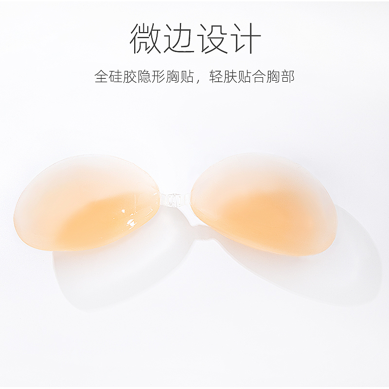 硅胶文胸-主图详情